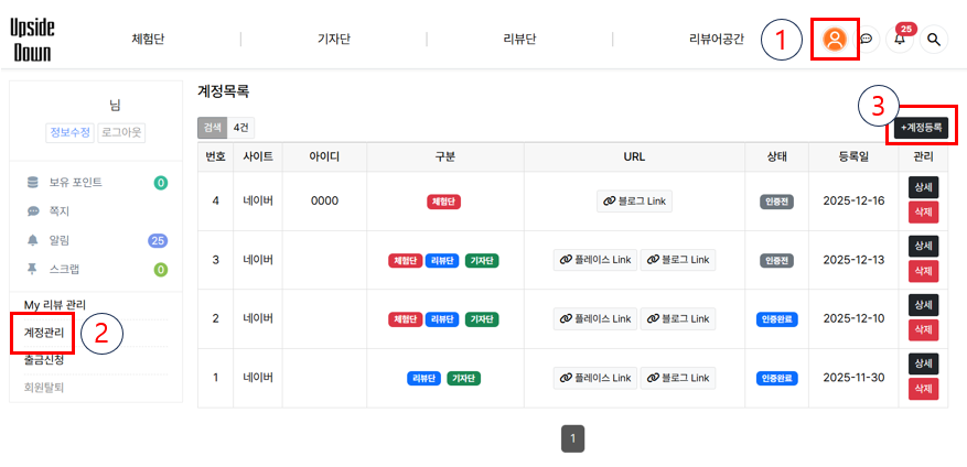 79dbbd6e1ee0890b14612477d63f5276_1765882275_2451.png 79dbbd6e1ee0890b14612477d63f5276_1765882275_2451.png